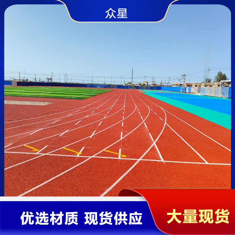 北海市橡胶跑道塑胶跑道 - 方案