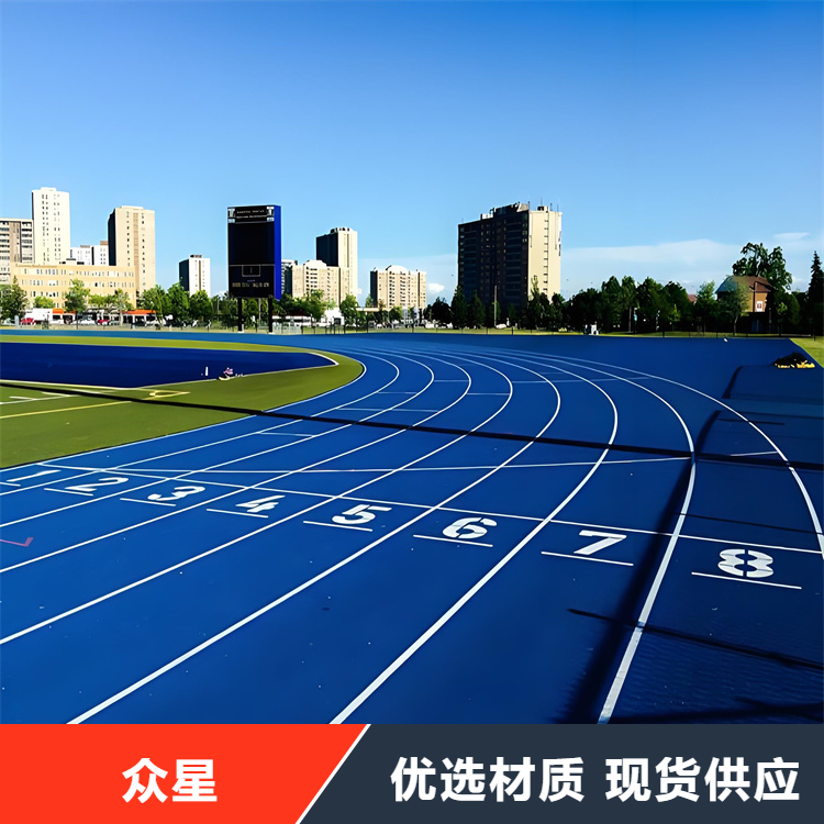 北海市塑胶跑道塑胶跑道 - 推荐